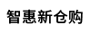 Ecom
